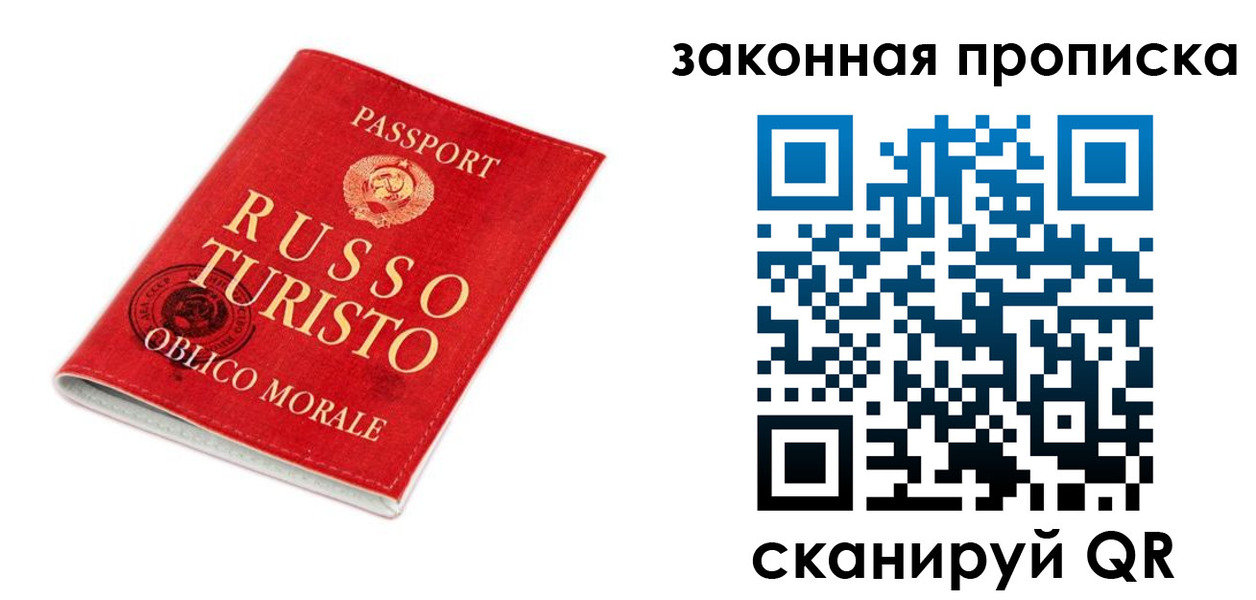 прописка поиск в Беломорске