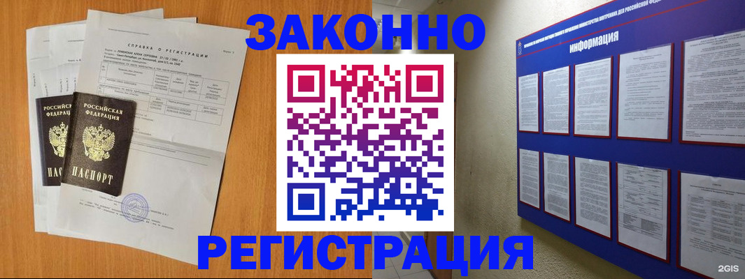 форма 3 в Беломорске