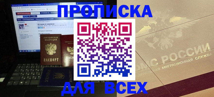 форма 3 в Беломорске